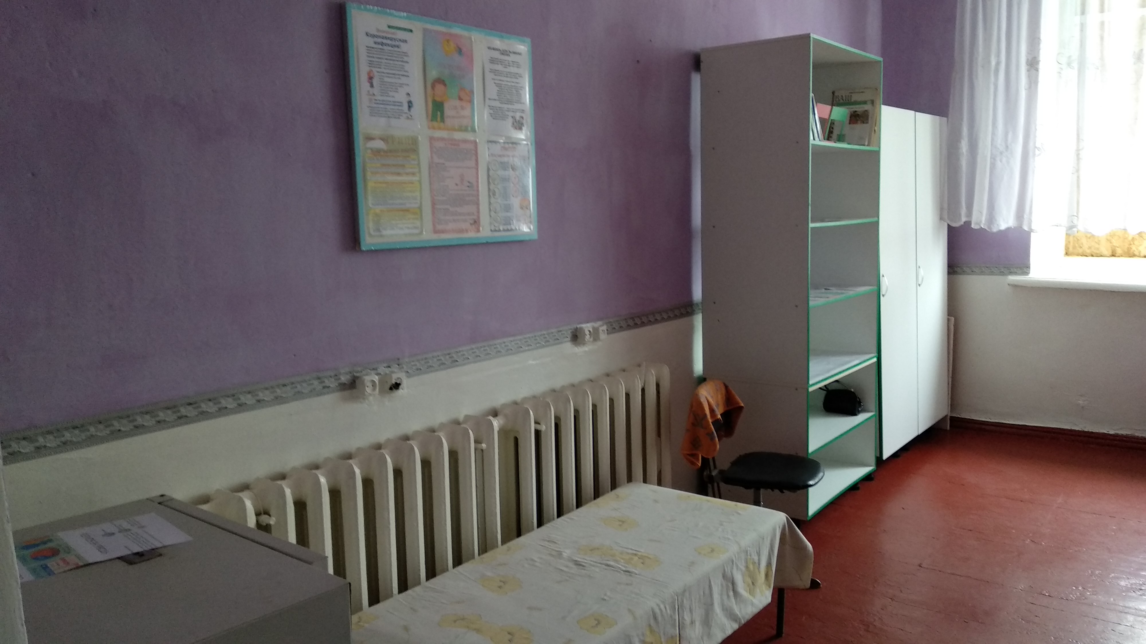 Изображения кабинета.