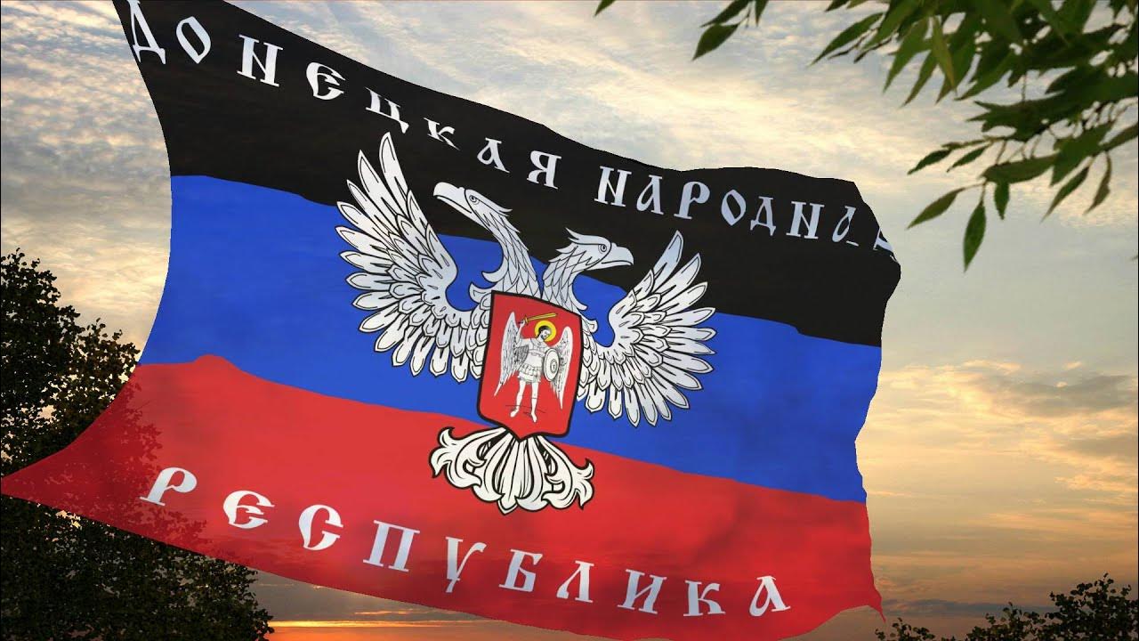 «Великий Донбасс! Честь и гордость народа».