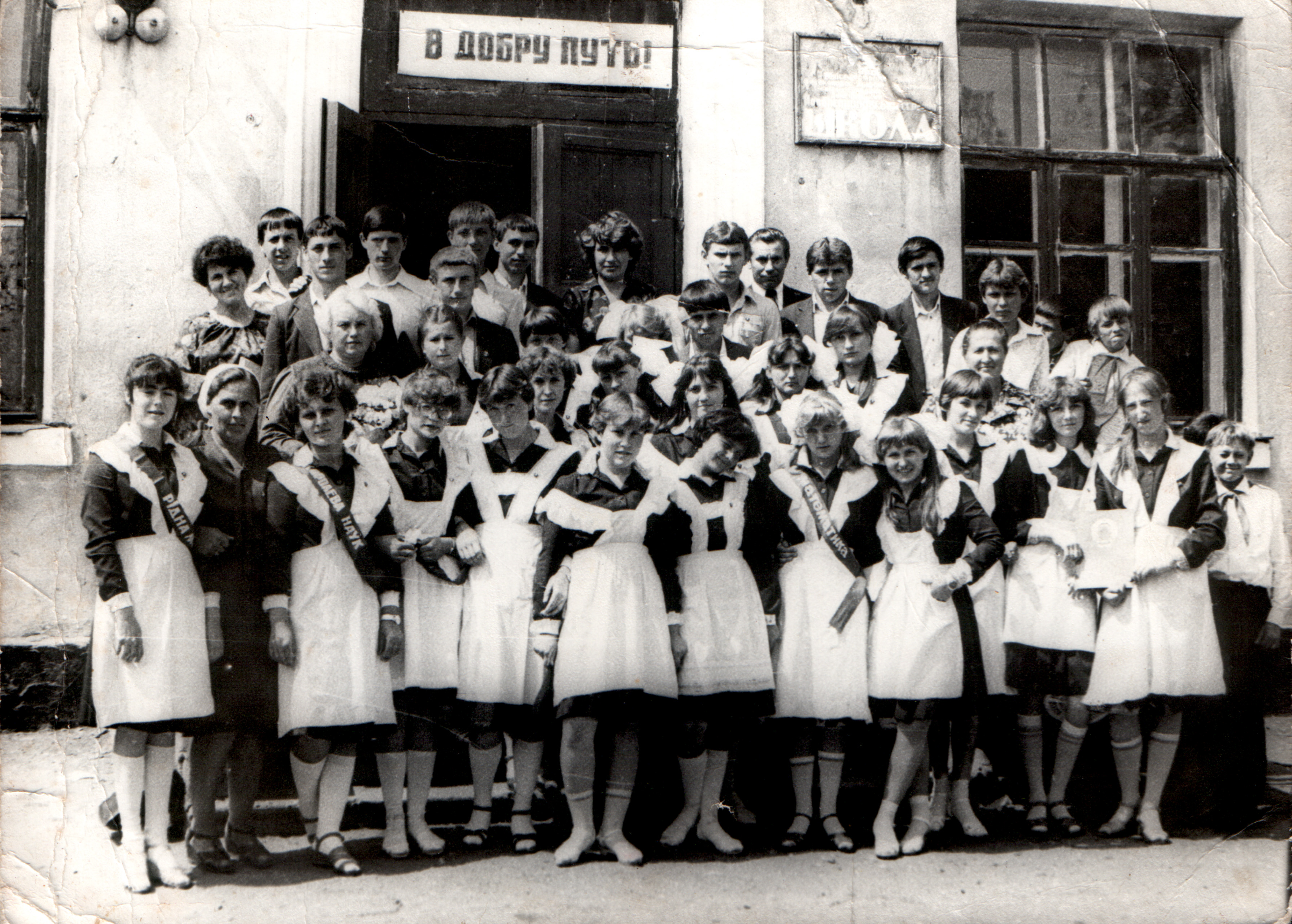 Фотография школы.