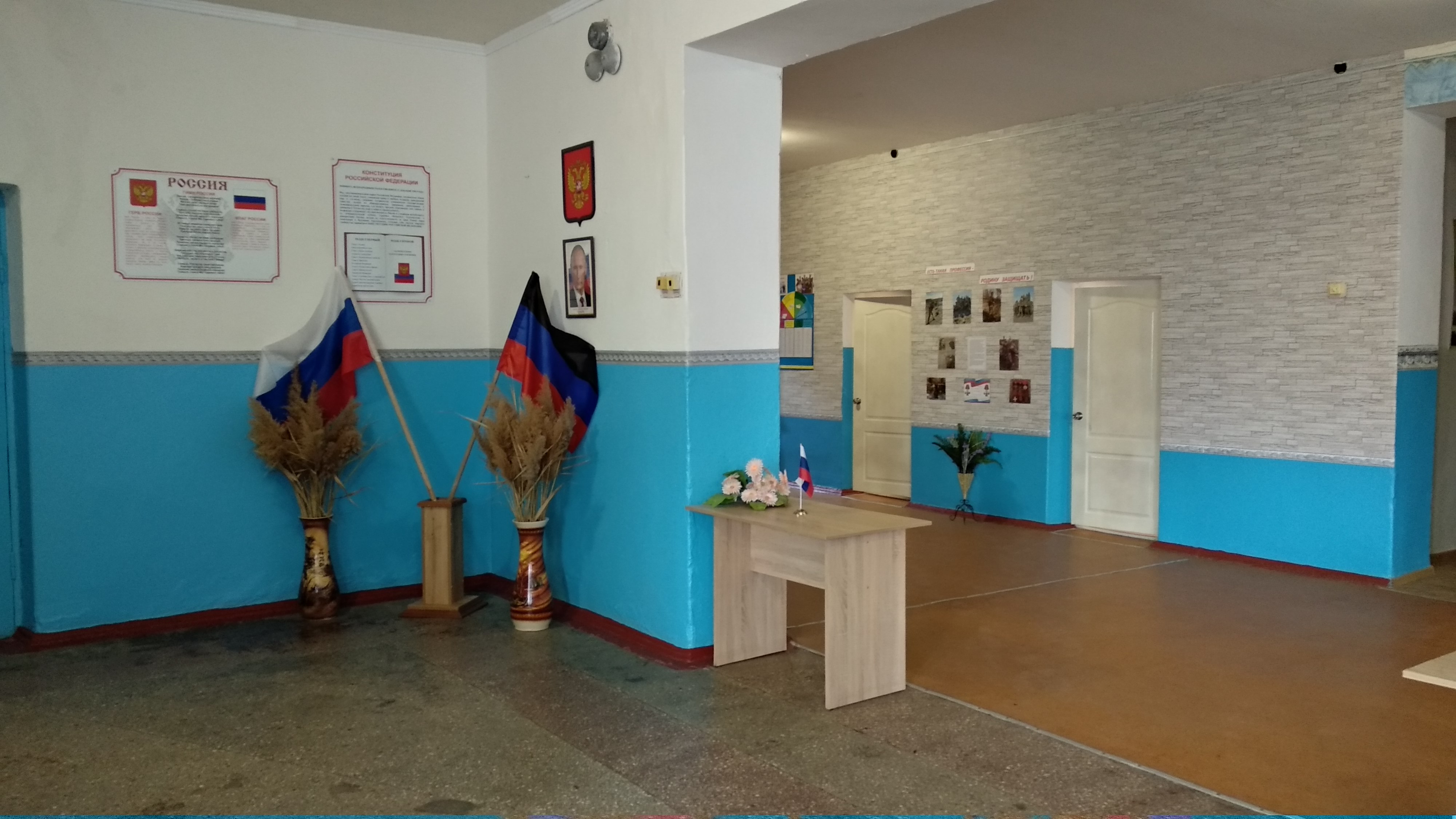 Фотографии школы.