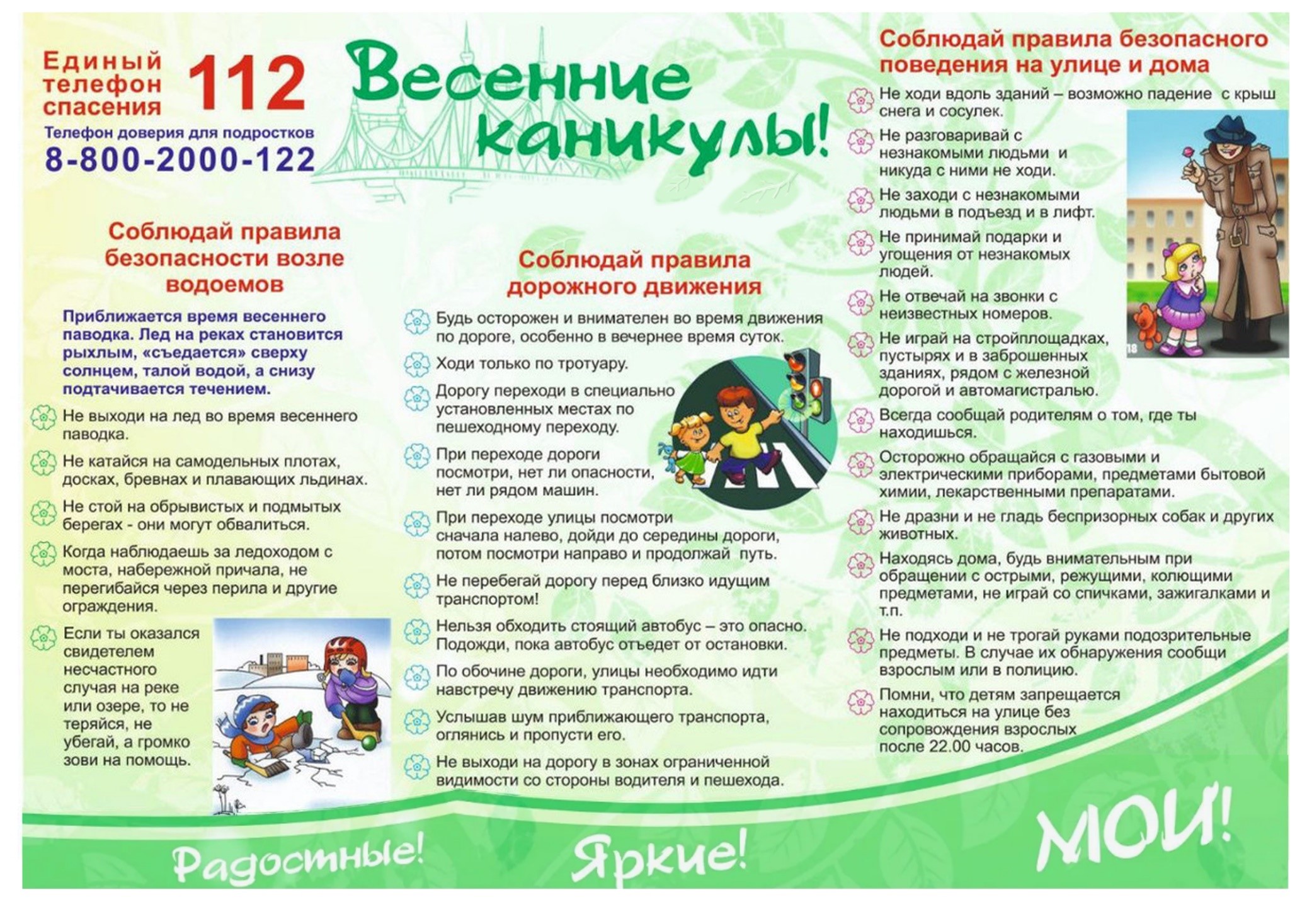 Изображения.