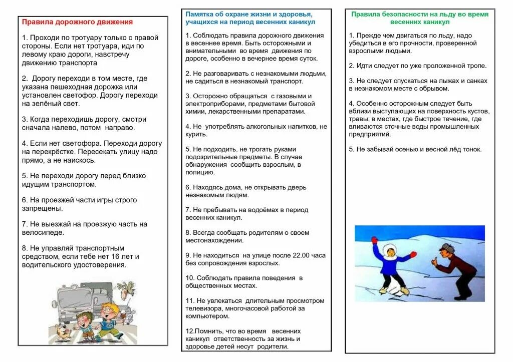 Изображения.