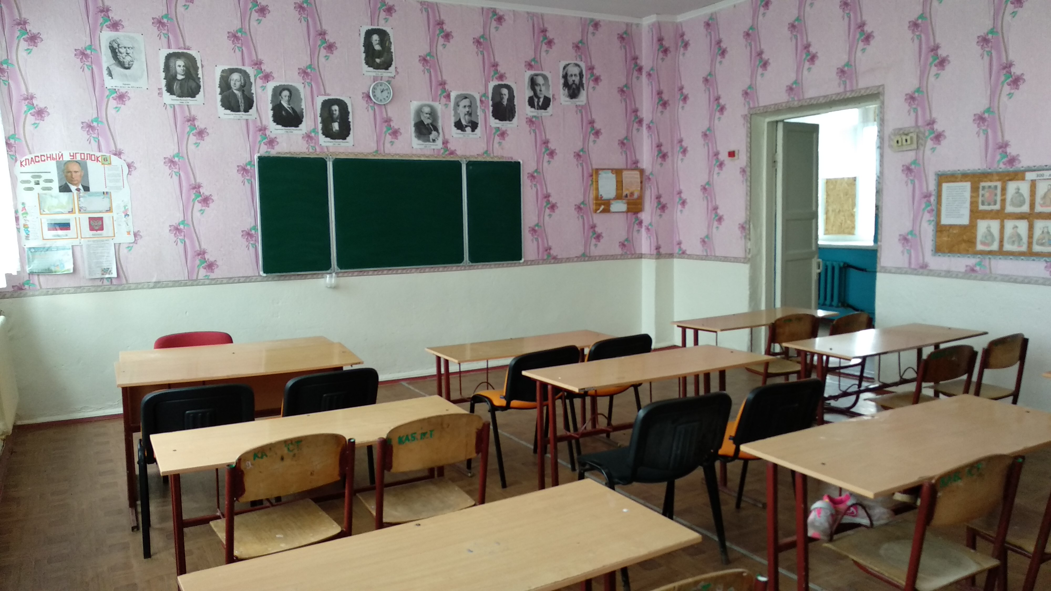 Фотография класса.